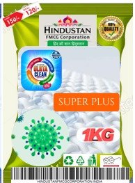Super Plus : Rs. 120.00