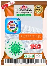 Super Plus : Rs. 120.00