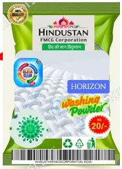 Horizon Rs. 20.00