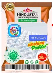 Horizon Rs. 20.00